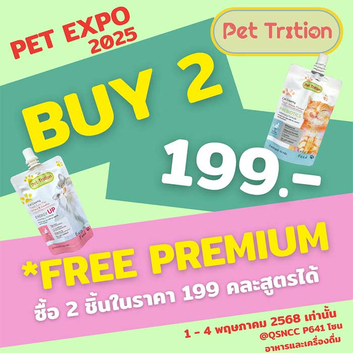 Pet Expo Thailand & Pet Expo Championship