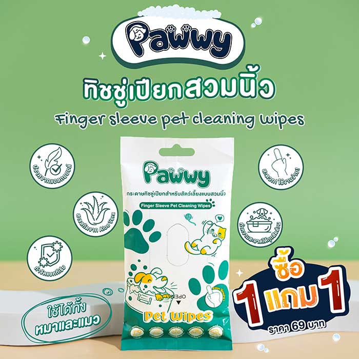Pet Expo Thailand & Pet Expo Championship