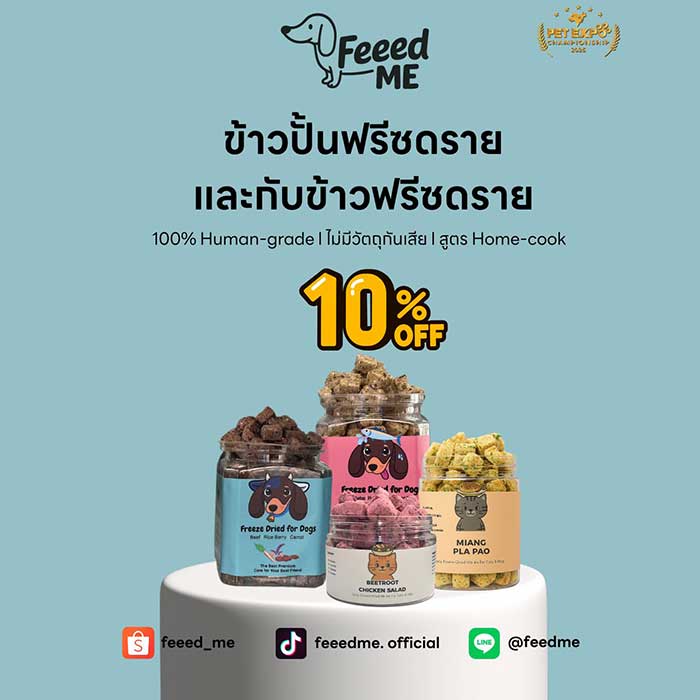 Pet Expo Thailand & Pet Expo Championship