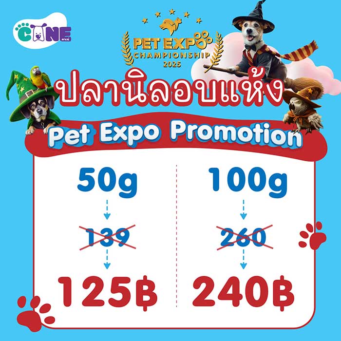 Pet Expo Thailand & Pet Expo Championship