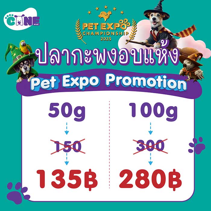 Pet Expo Thailand & Pet Expo Championship