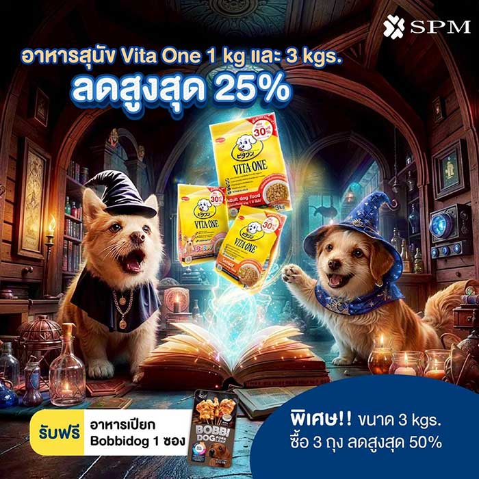 Pet Expo Thailand & Pet Expo Championship