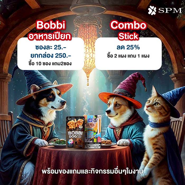 Pet Expo Thailand & Pet Expo Championship