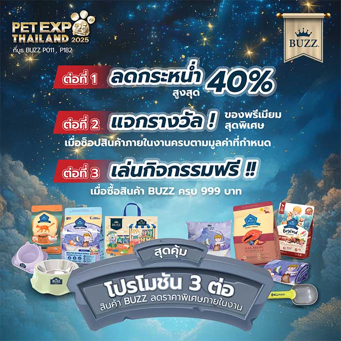 Pet Expo Thailand & Pet Expo Championship