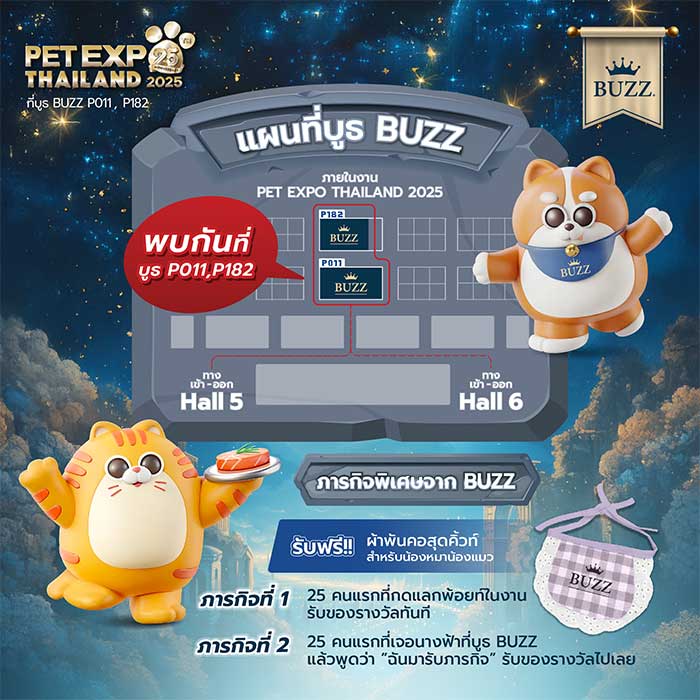 Pet Expo Thailand & Pet Expo Championship