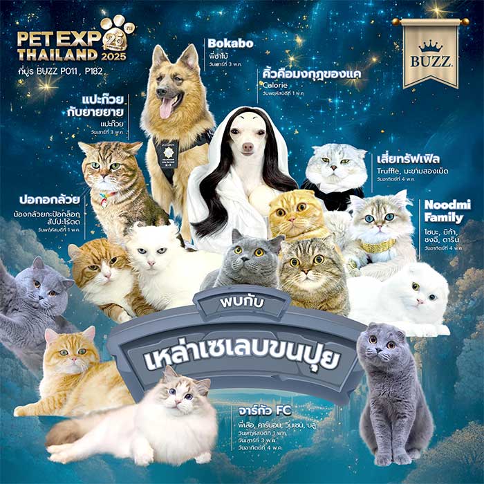 Pet Expo Thailand & Pet Expo Championship