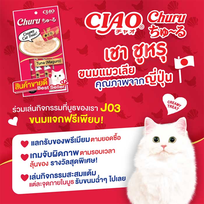 Pet Expo Thailand & Pet Expo Championship