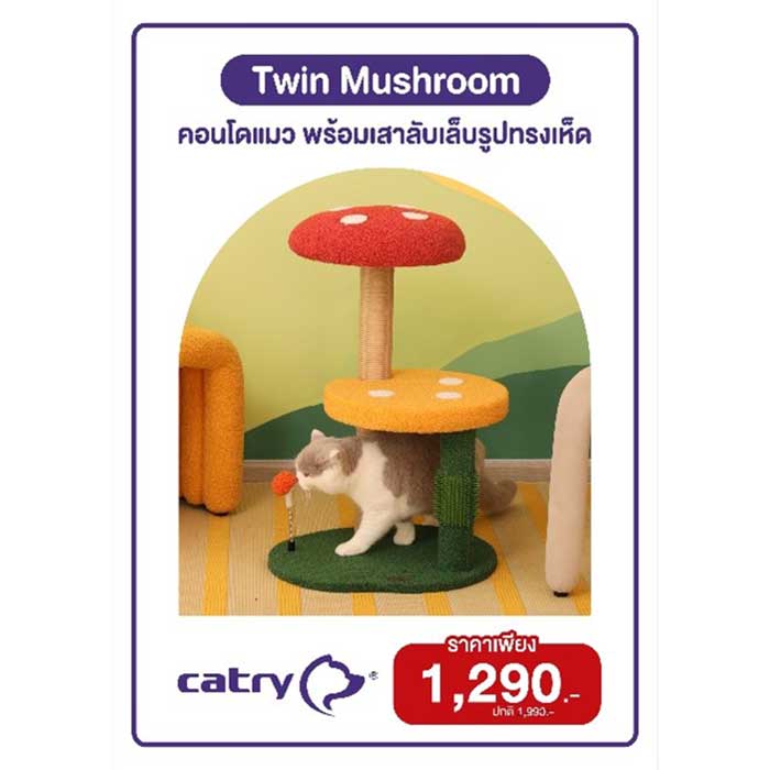 Pet Expo Thailand & Pet Expo Championship