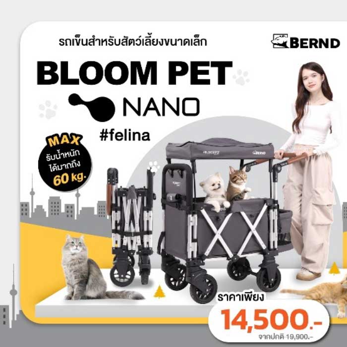 Pet Expo Thailand & Pet Expo Championship