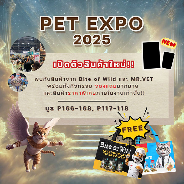 Pet Expo Thailand & Pet Expo Championship