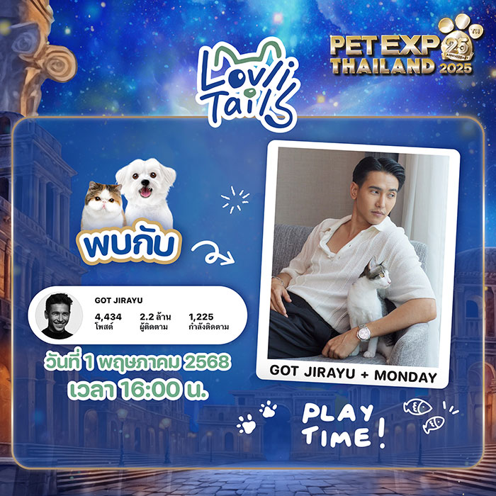Pet Expo Thailand & Pet Expo Championship