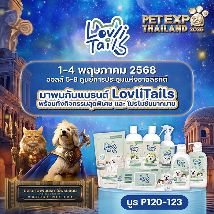 Pet Expo Thailand & Pet Expo Championship