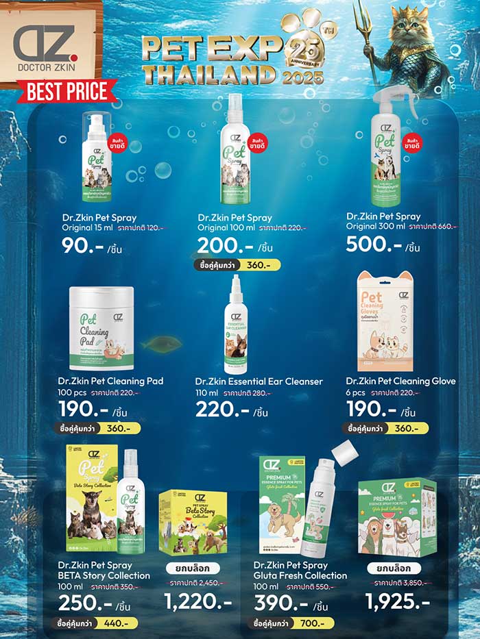 Pet Expo Thailand & Pet Expo Championship