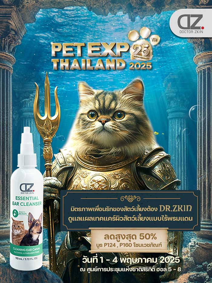 Pet Expo Thailand & Pet Expo Championship