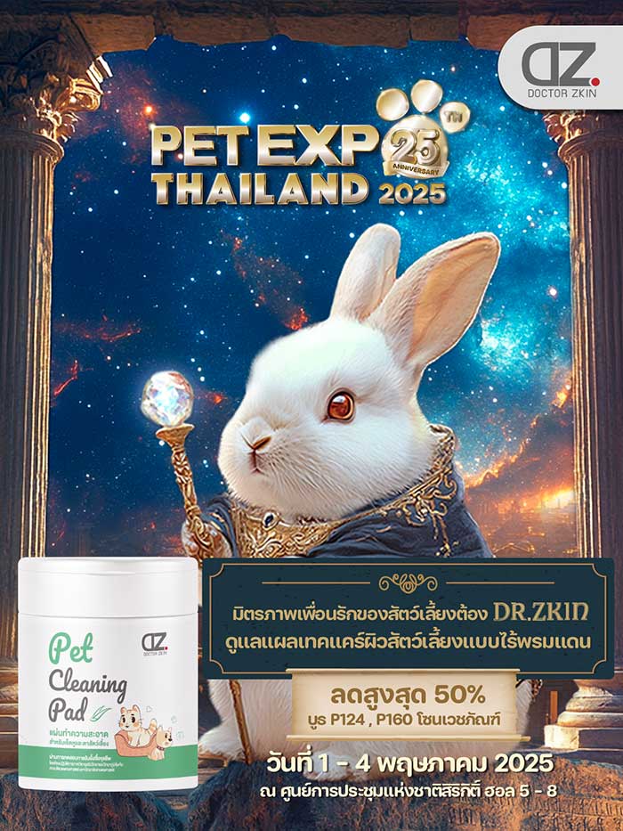 Pet Expo Thailand & Pet Expo Championship