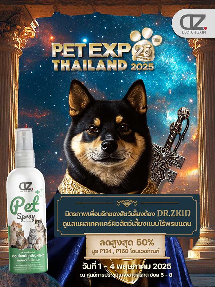 Pet Expo Thailand & Pet Expo Championship
