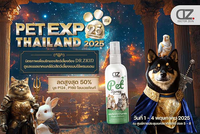 Pet Expo Thailand & Pet Expo Championship