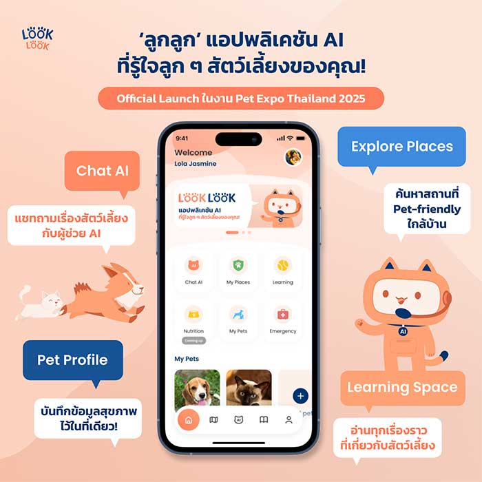 Pet Expo Thailand & Pet Expo Championship