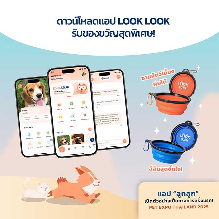 Pet Expo Thailand & Pet Expo Championship