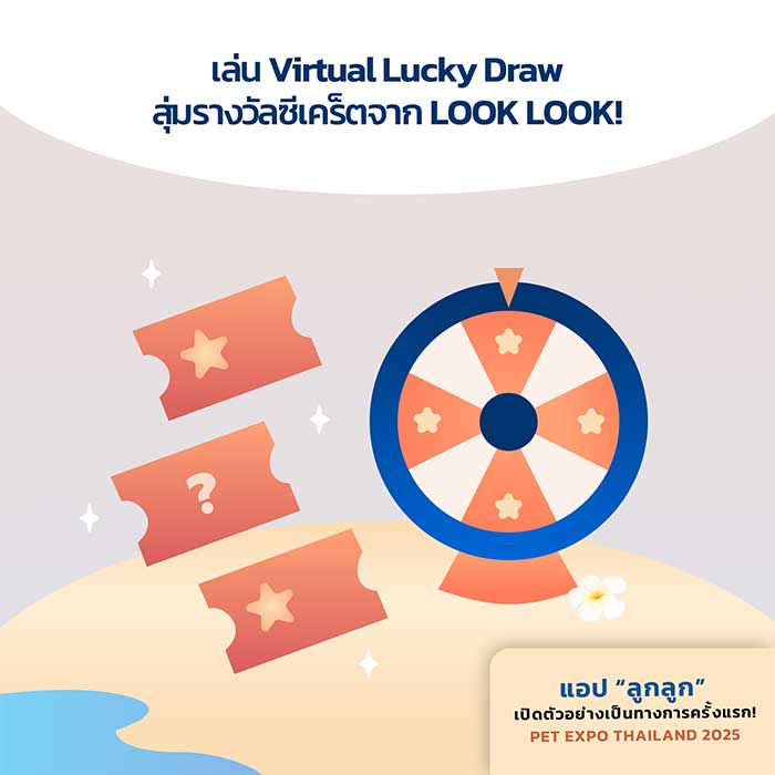 Pet Expo Thailand & Pet Expo Championship