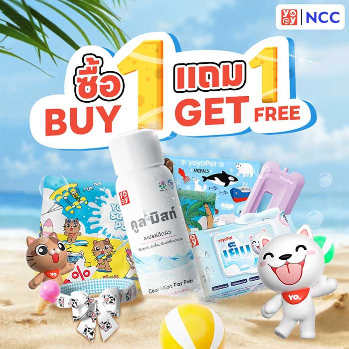 Pet Expo Thailand & Pet Expo Championship