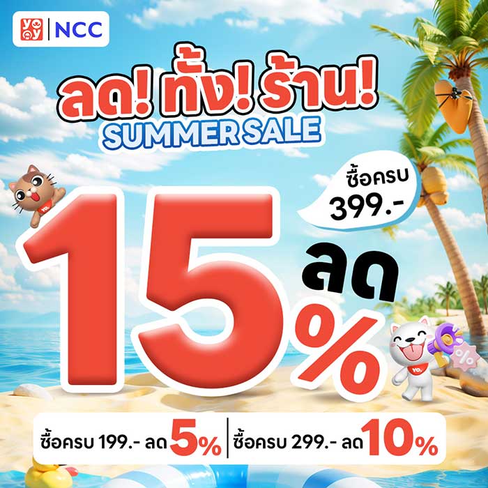 Pet Expo Thailand & Pet Expo Championship