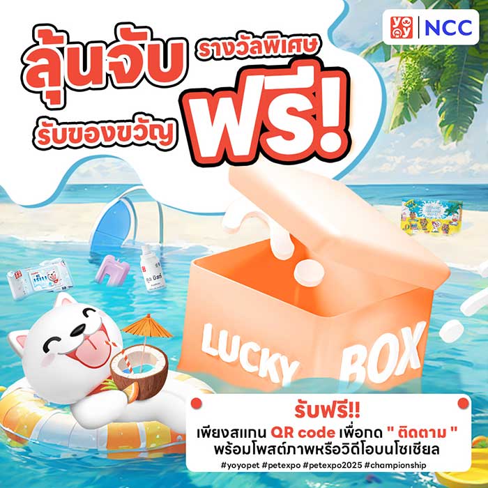 Pet Expo Thailand & Pet Expo Championship