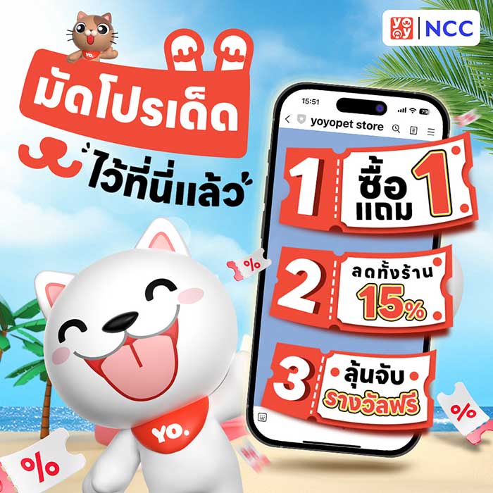 Pet Expo Thailand & Pet Expo Championship