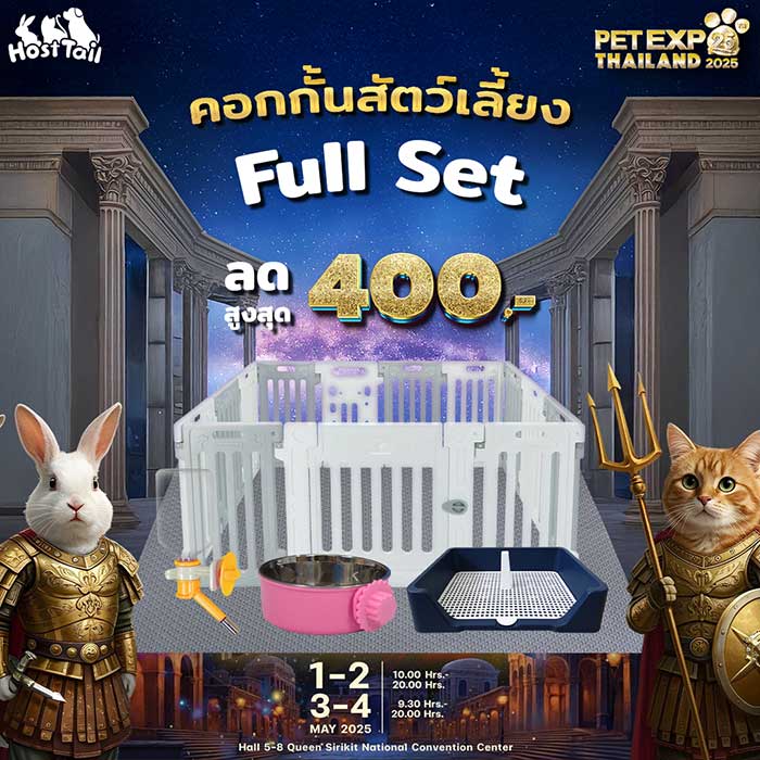 Pet Expo Thailand & Pet Expo Championship