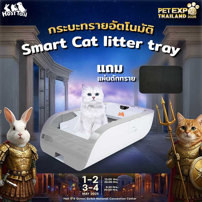 Pet Expo Thailand & Pet Expo Championship