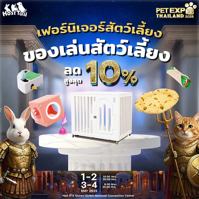 Pet Expo Thailand & Pet Expo Championship