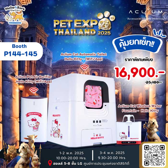 Pet Expo Thailand & Pet Expo Championship