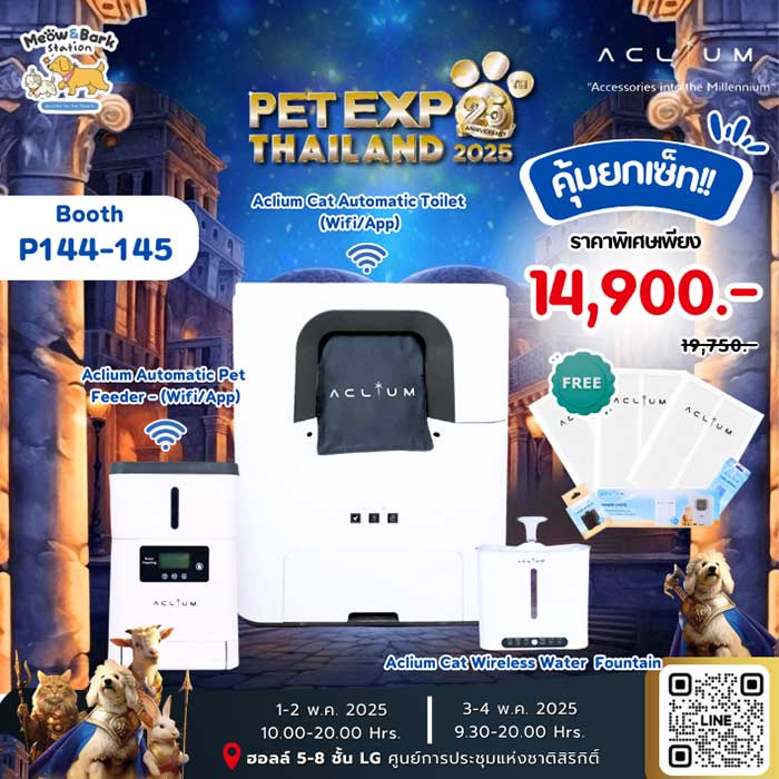 Pet Expo Thailand & Pet Expo Championship