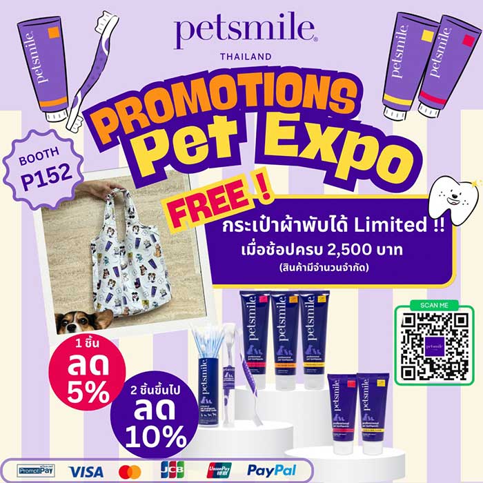 Pet Expo Thailand & Pet Expo Championship