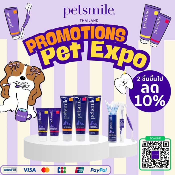 Pet Expo Thailand & Pet Expo Championship