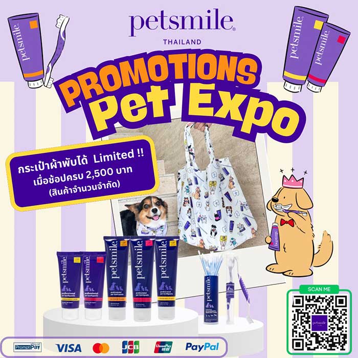 Pet Expo Thailand & Pet Expo Championship