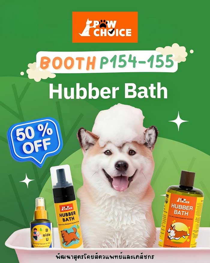 Pet Expo Thailand & Pet Expo Championship