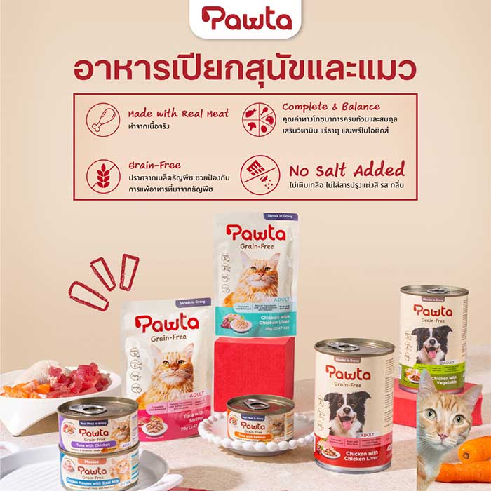 Pet Expo Thailand & Pet Expo Championship