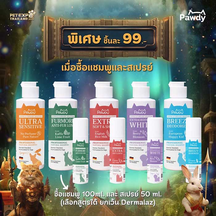 Pet Expo Thailand & Pet Expo Championship