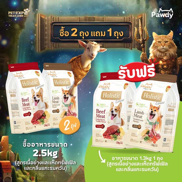 Pet Expo Thailand & Pet Expo Championship