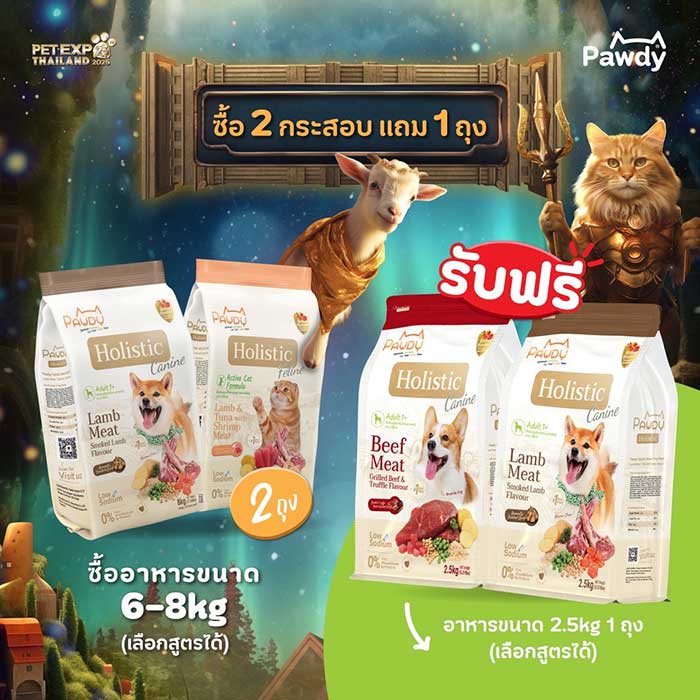 Pet Expo Thailand & Pet Expo Championship