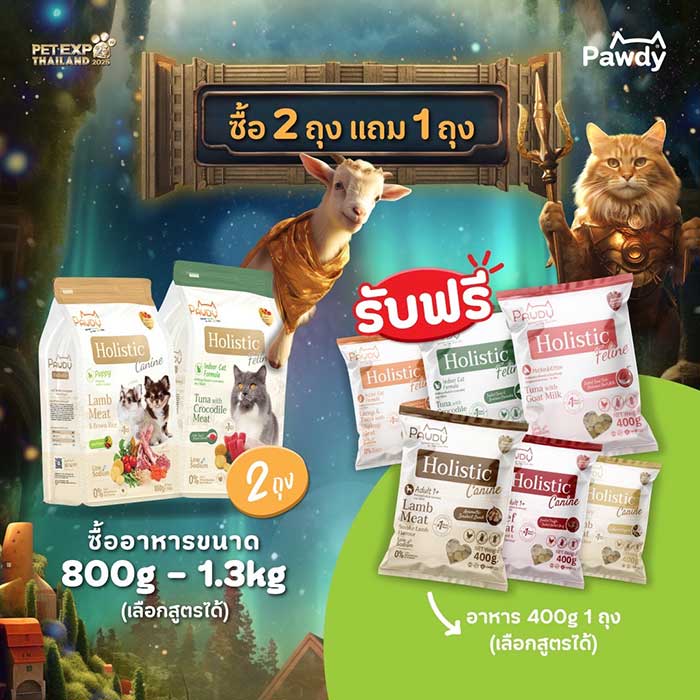 Pet Expo Thailand & Pet Expo Championship