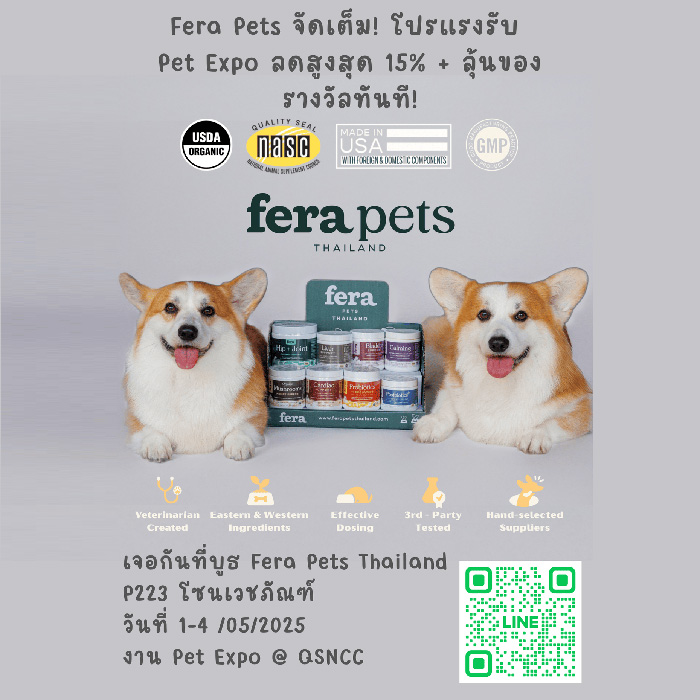 Pet Expo Thailand & Pet Expo Championship