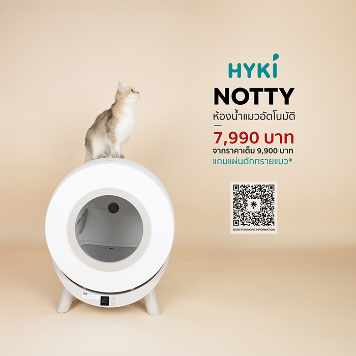Pet Expo Thailand & Pet Expo Championship