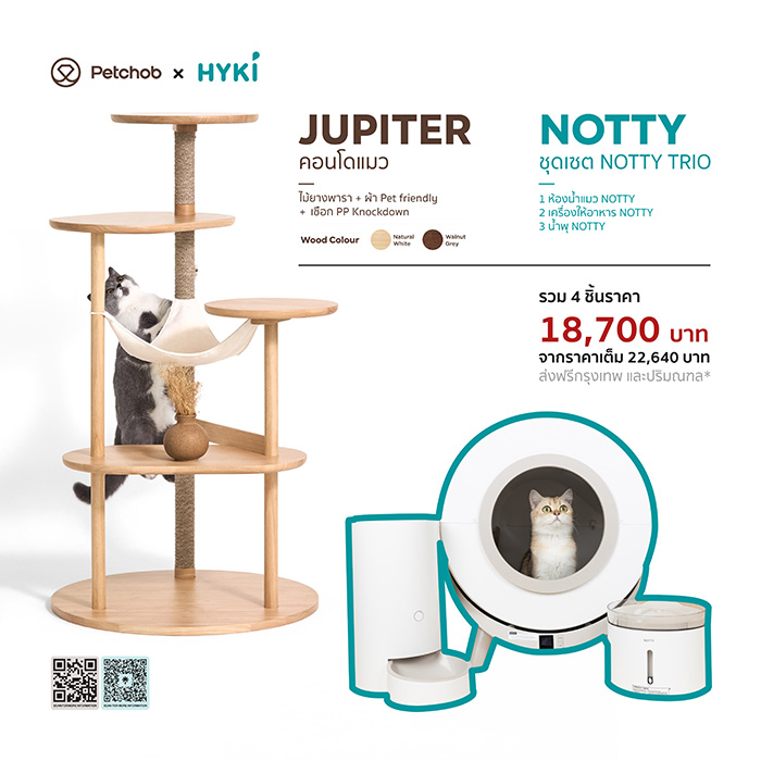 Pet Expo Thailand & Pet Expo Championship