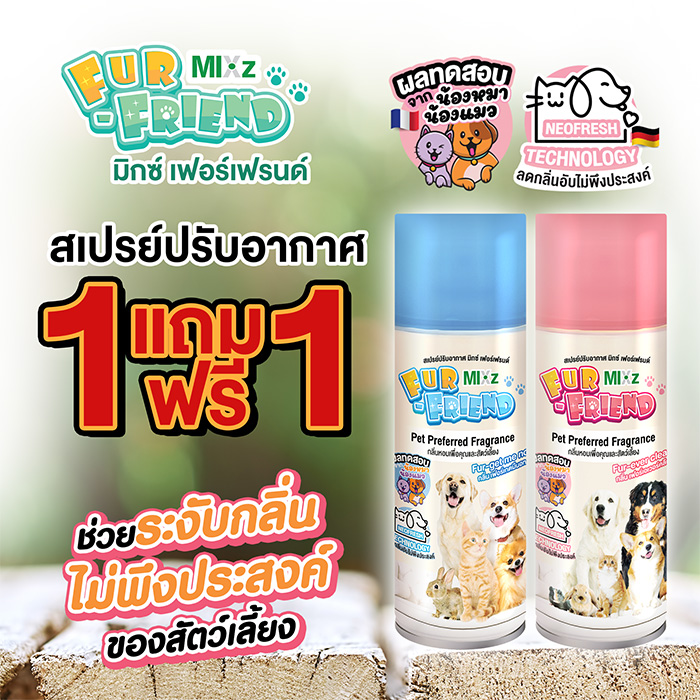 Pet Expo Thailand & Pet Expo Championship