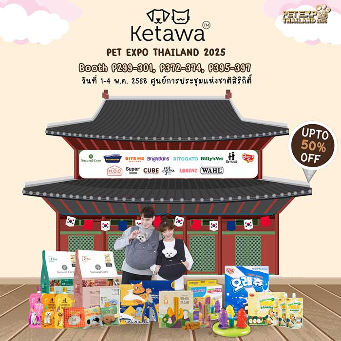 Pet Expo Thailand & Pet Expo Championship