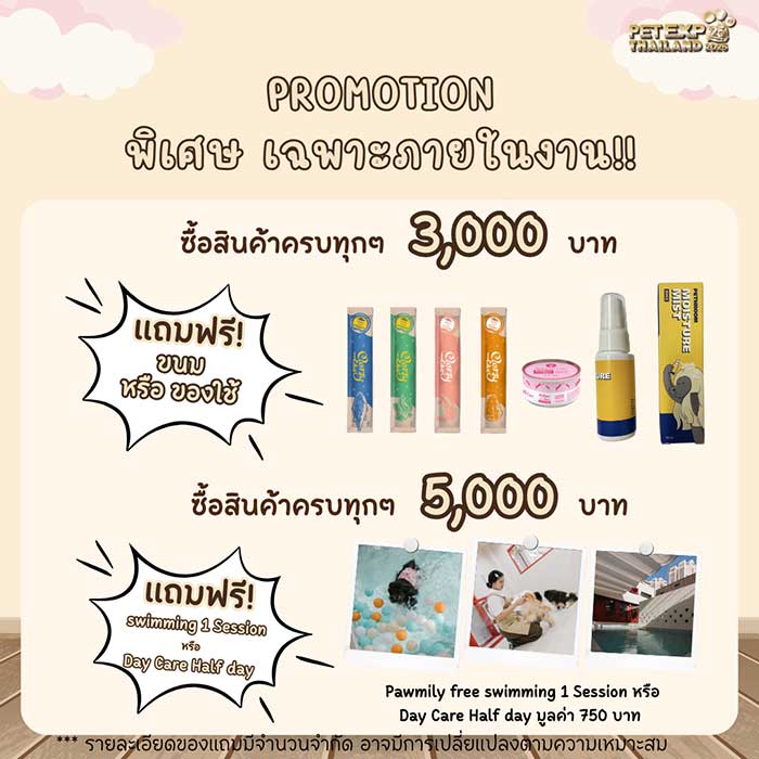Pet Expo Thailand & Pet Expo Championship