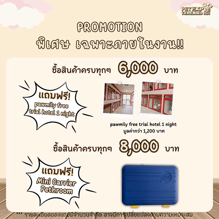 Pet Expo Thailand & Pet Expo Championship