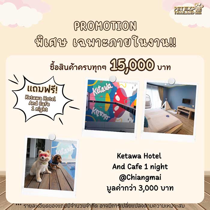 Pet Expo Thailand & Pet Expo Championship